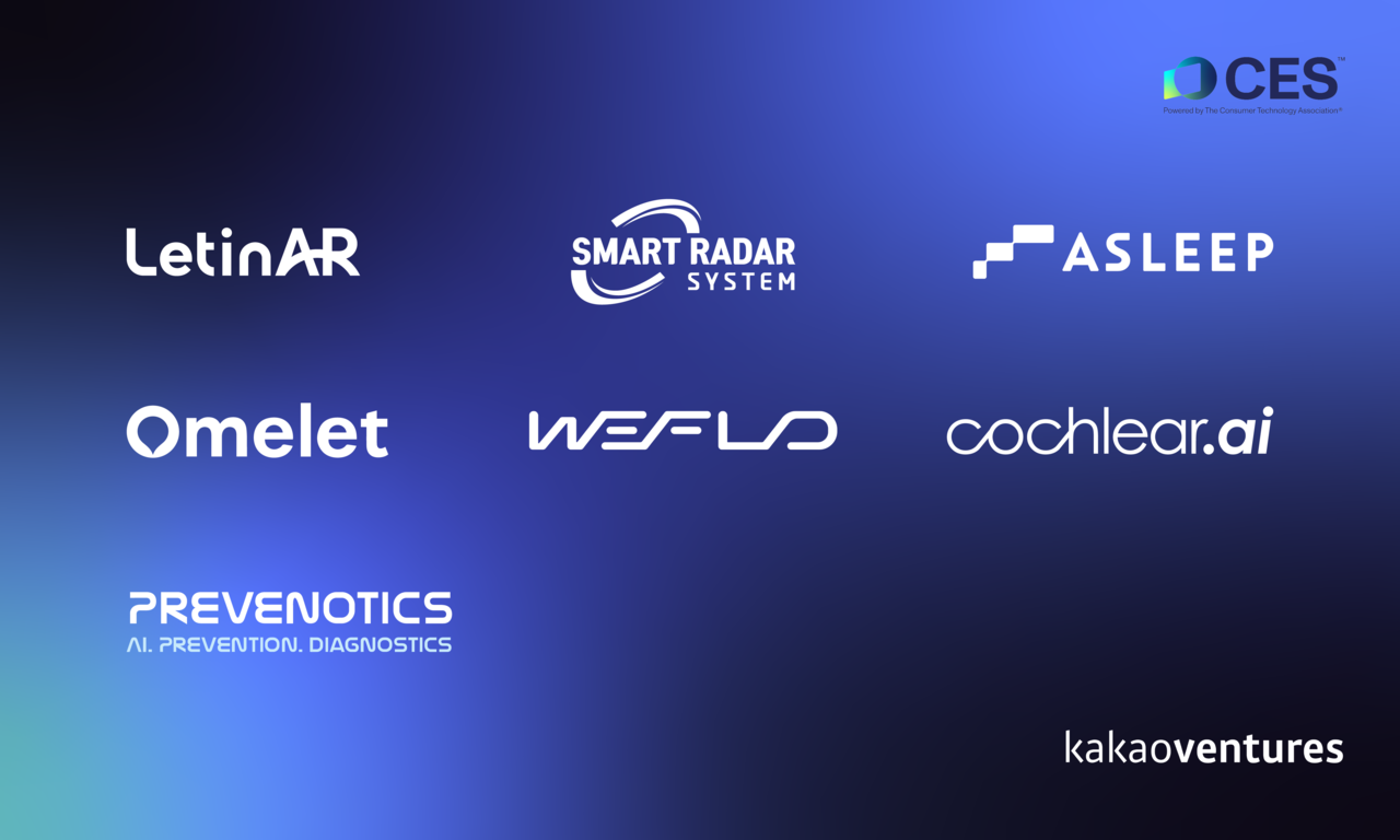 (사진=카카오벤처스)