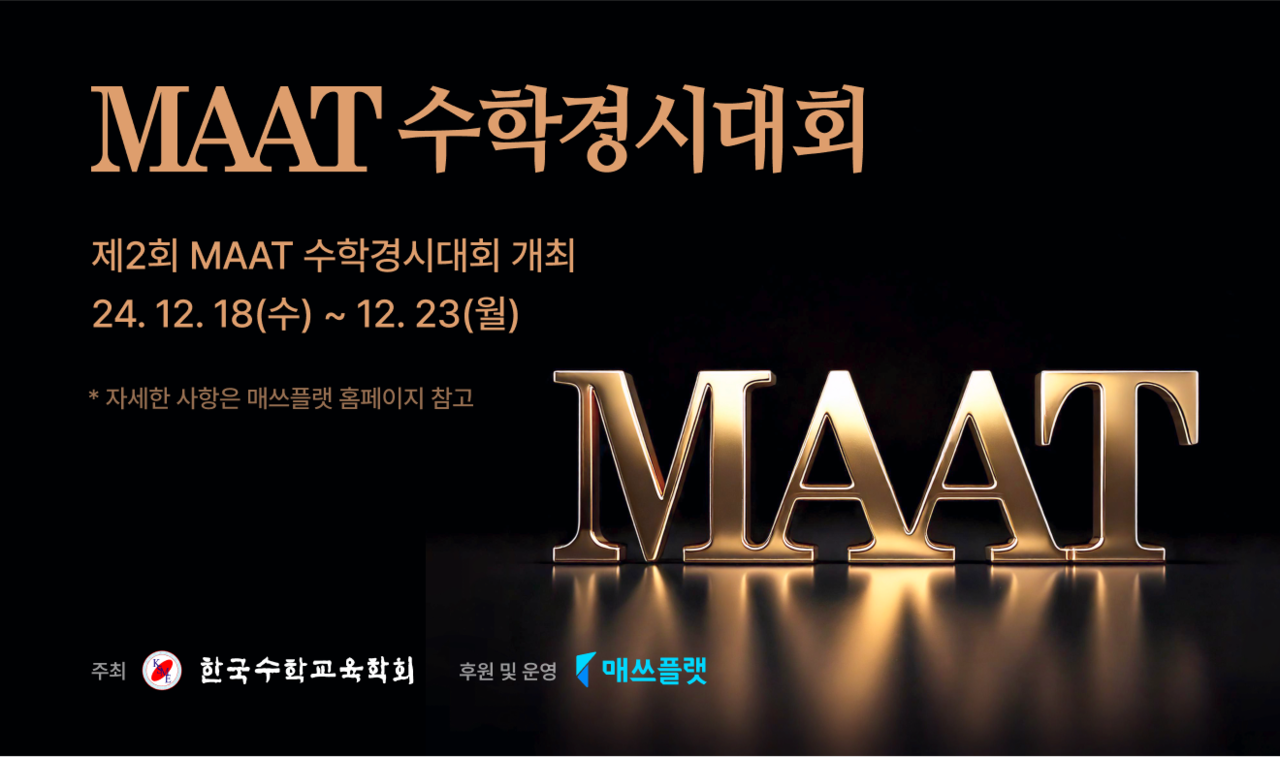 (사진=프리윌린)