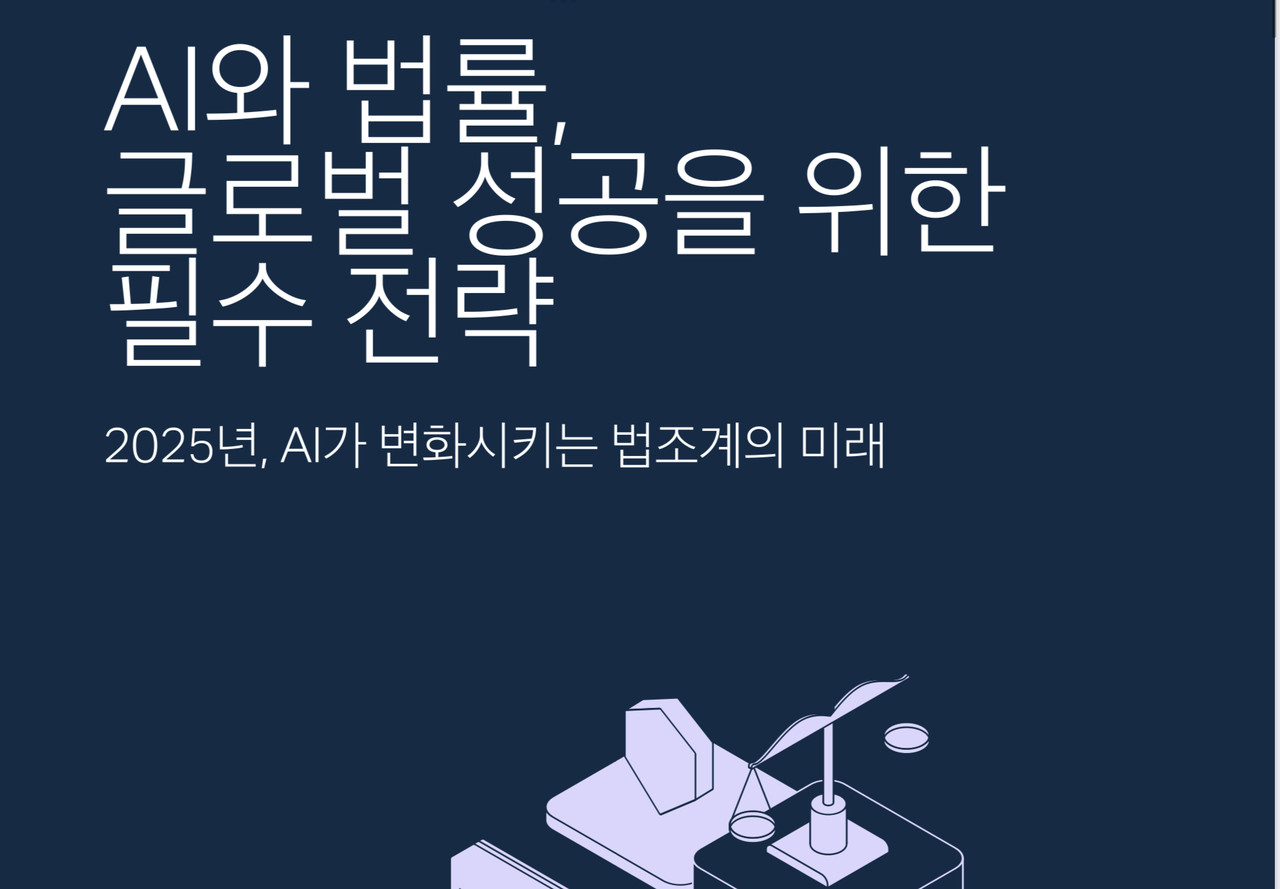 (사진=딥엘)