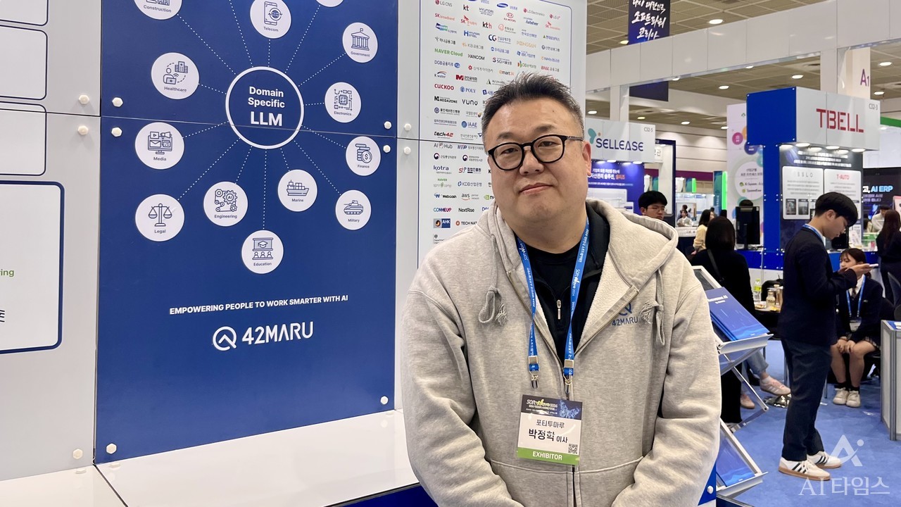 박정학 포티투마루 이사가 최근 서울 코엑스에서 열린 ‘소프트웨이브2024‘에서 기업용 AI 에이전트 도입 사례를 소개했다.