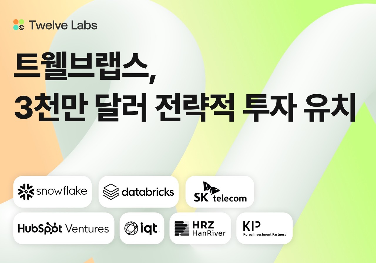 (사진=트웰브랩스)