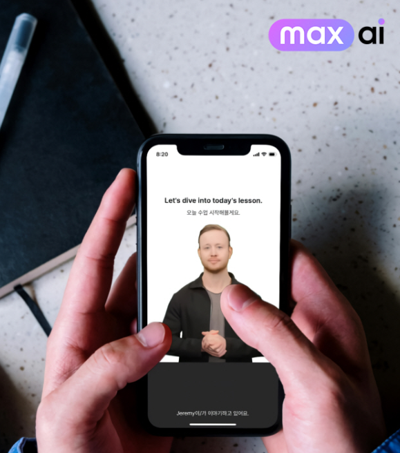 맥스AI 디지털휴먼 (사진=맥스AI)