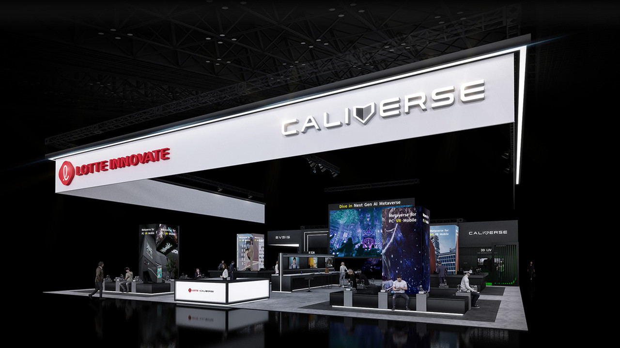 롯데이노베이트-칼리버스 CES 부스 전경 예시 이미지 (사진=롯데이노베이트)
