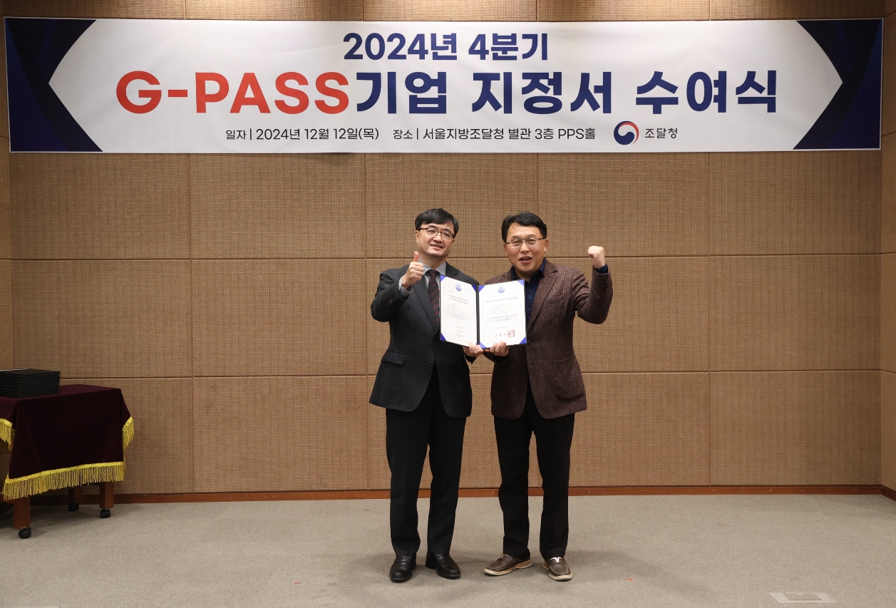 배성환 뉴엔AI 대표(오른쪽)가 G-PASS 기업 선정 기념사진 촬영을 하고 있다. (사진=뉴엔AI)