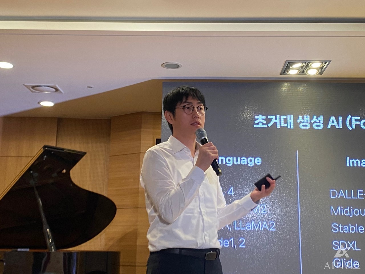 하정우 네이버 AI연구소장