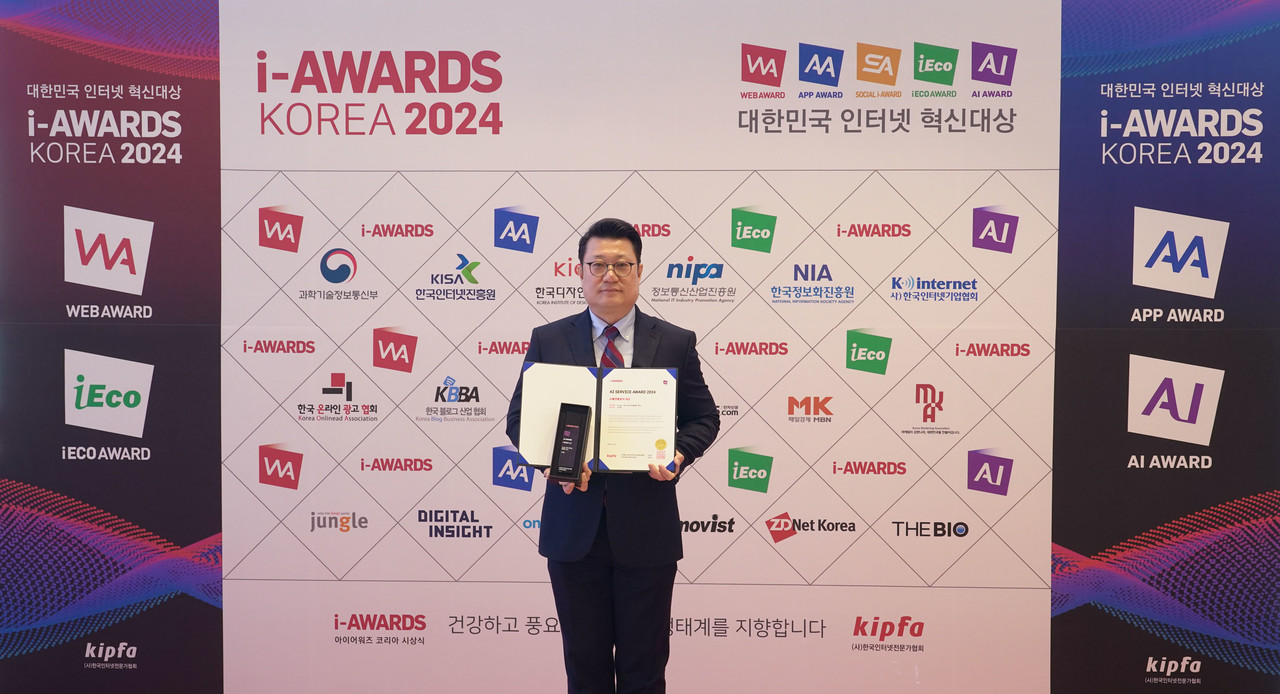 노상익 아크릴 AI제품사업그룹장이 ‘AI서비스어워드’ AI플랫폼 분야 대상 수상 기념사진 촬영을 하고 있다. (사진=아크릴)