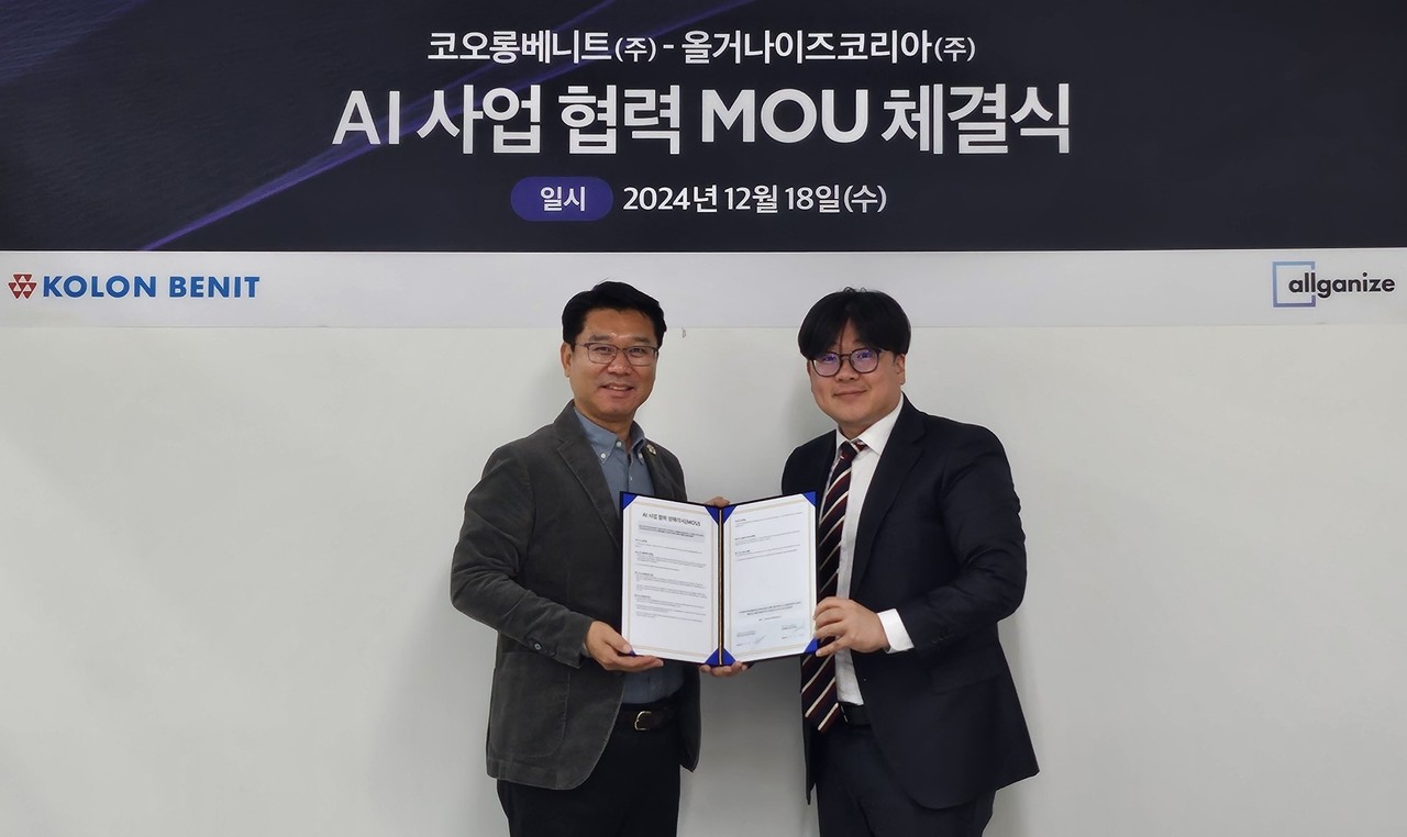 이원강 올거나이즈 부대표(오른쪽), 최상문 코오롱베니트 상무 (사진=올거나이즈)