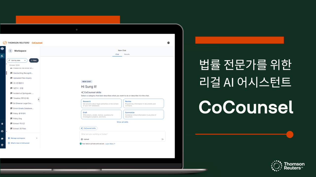 (사진=톰슨로이터)