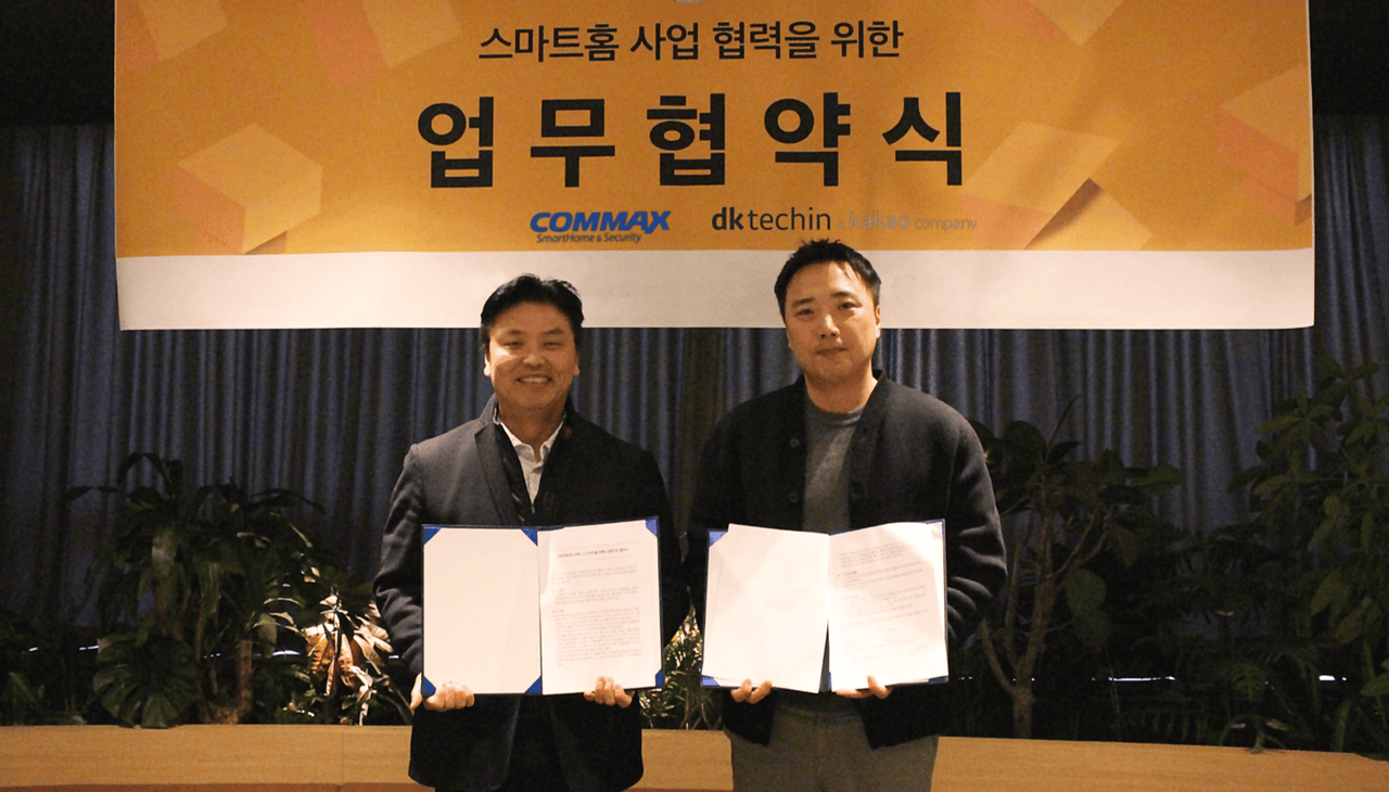 이원주 디케이테크인 대표(오른쪽) 변우석 코맥스 대표가 업무협약식에서 기념사진을 찍고 있다. (사진=디케이테크인)