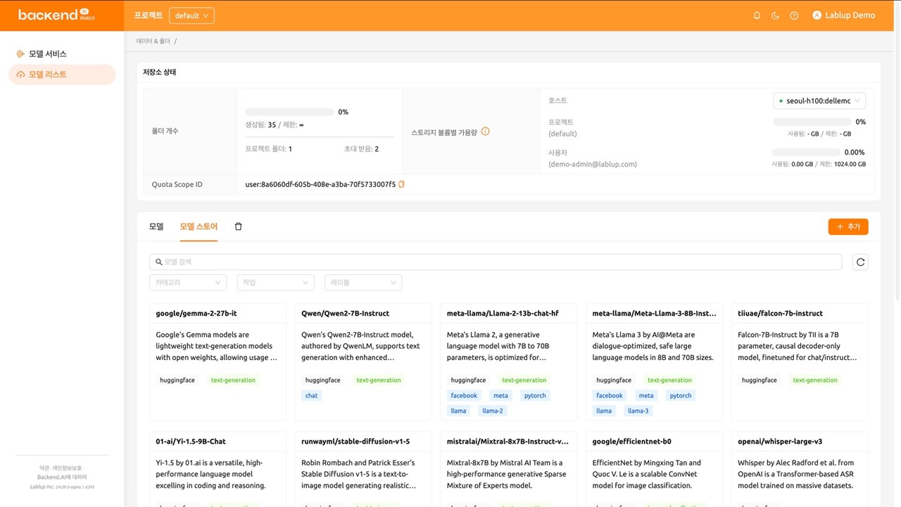 PALI 서비스 이미지 (사진=래블업)