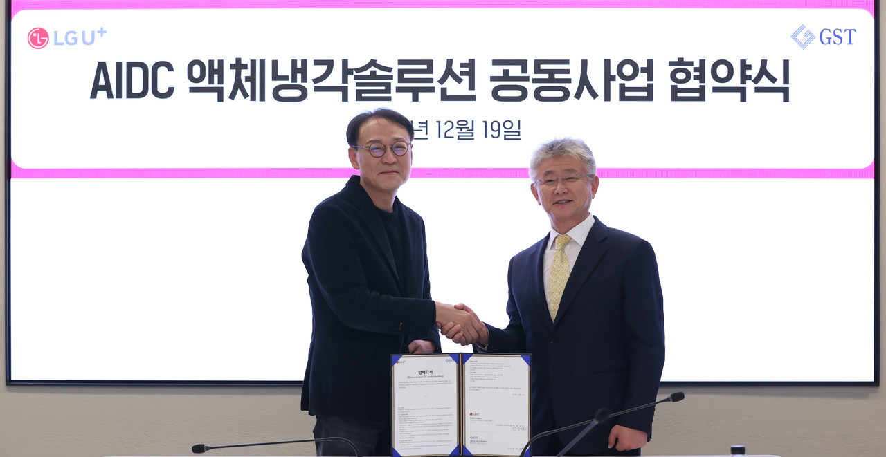 안형균 LGU+ 기업AI사업그룹장(왼쪽)과 김덕준 GST 대표가 업무협약식에서 기념 촬영을 하고 있다. (사진=LGU+)