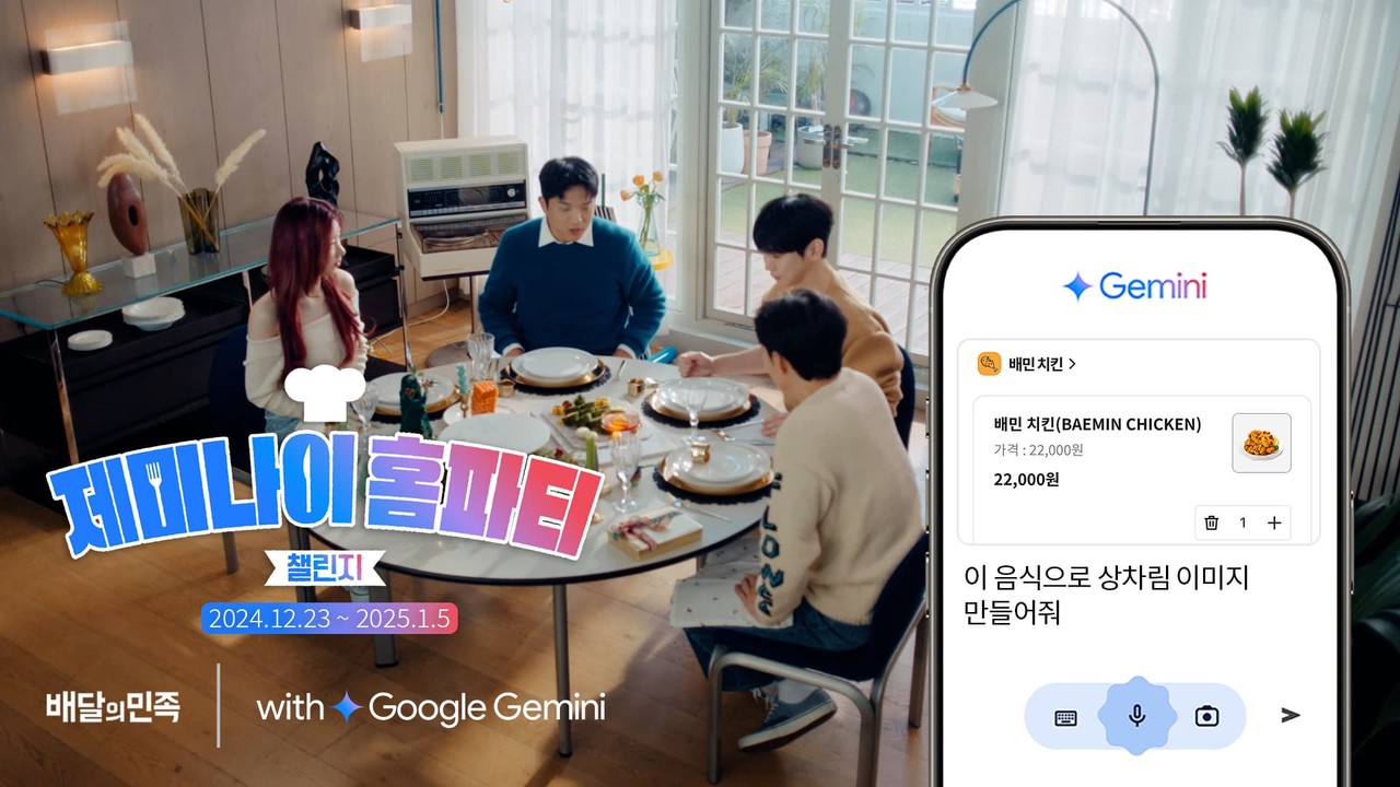 (사진=구글코리아)