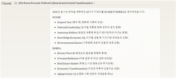 (사진=한국AI교육협회)