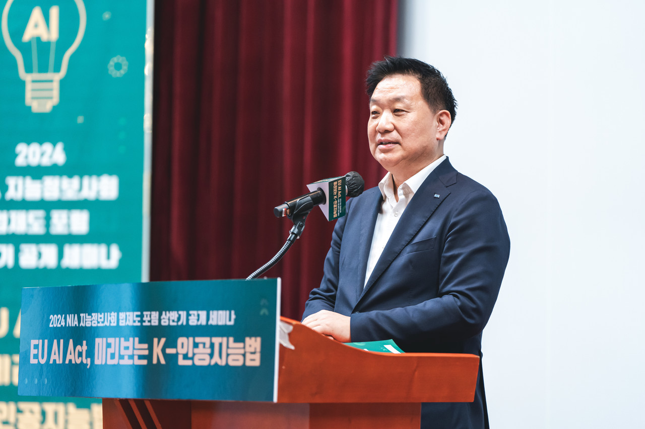 황종성 NIA 원장이 개회사를 진행하고 있다. (사진=NIA)