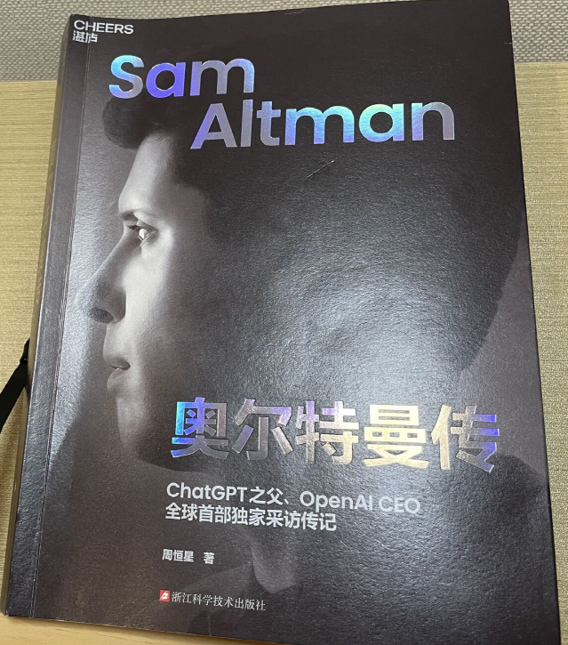 (사진=링크드인, Fannie Lin)