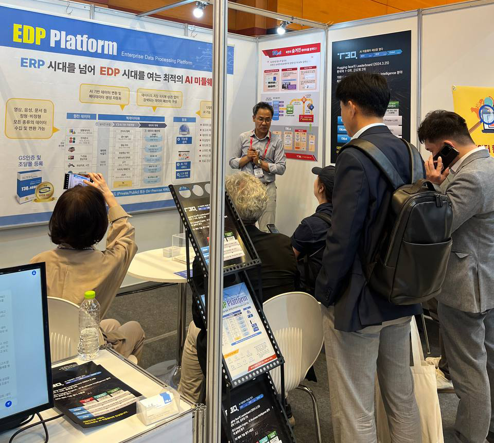 티쓰리큐 솔루션 전시 이미지 (사진=티쓰리큐)