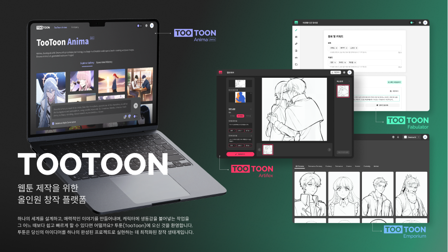 (사진=오노마에이아이)