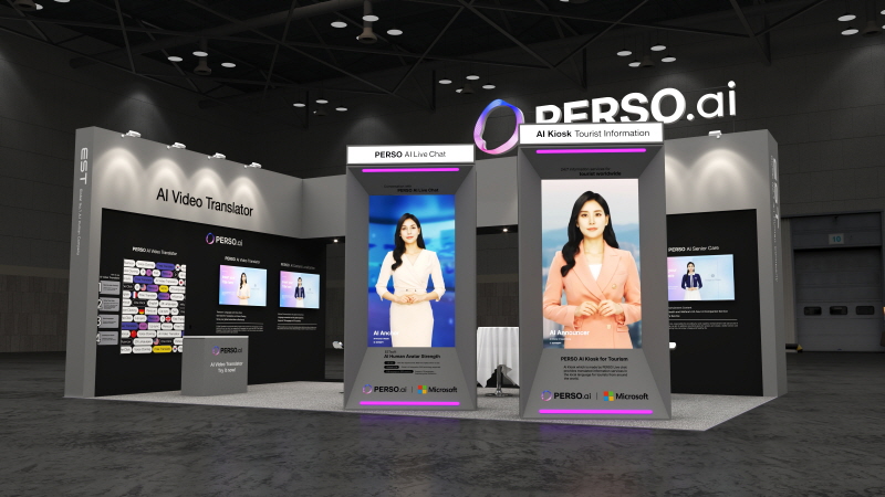 이스트소프트 CES 부스 조감도 (사진=이스트소프트)