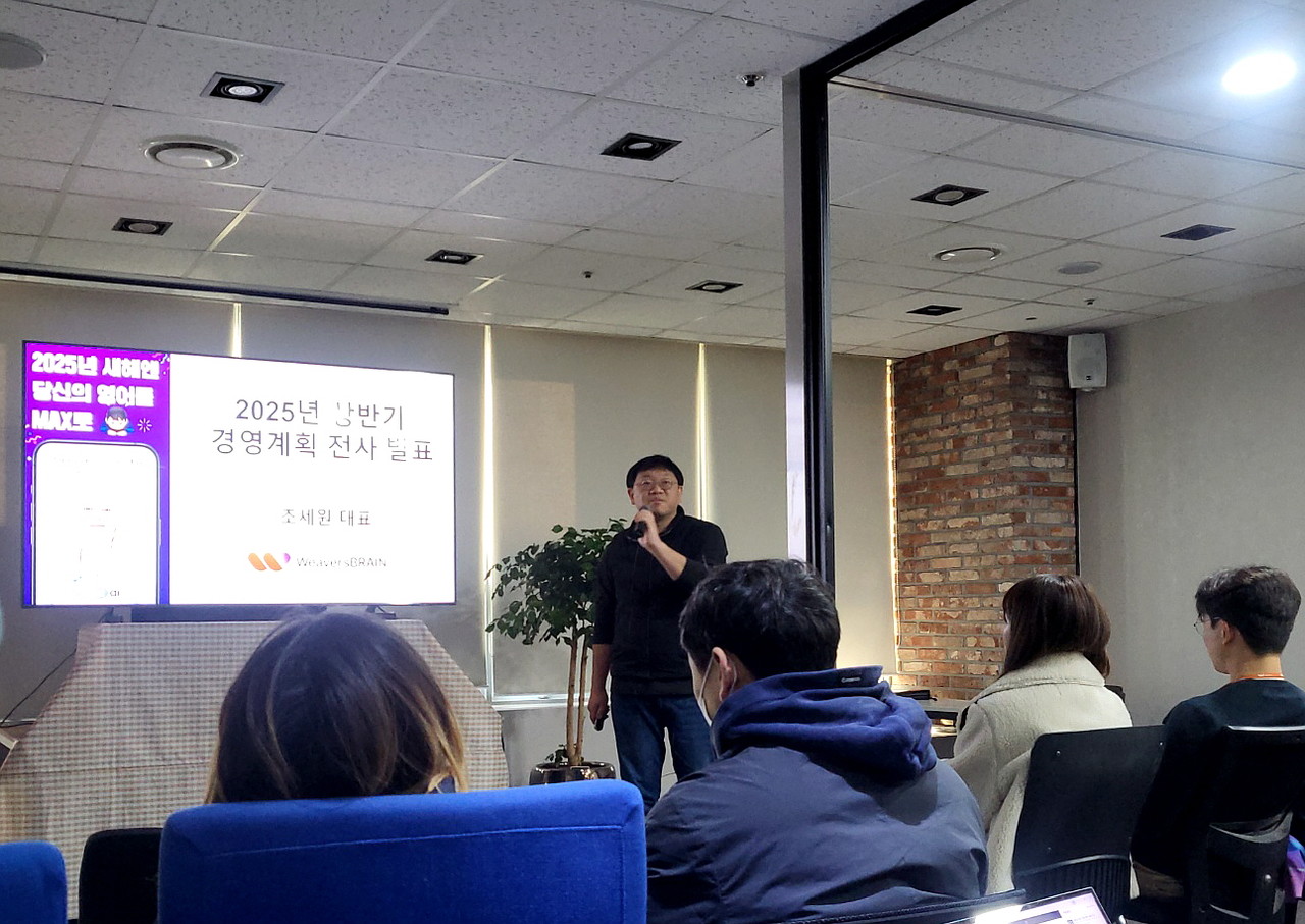 조세원 위버스브레인 대표가 지난 2일 진행한 시무식에서 '2025 비전'을 발표하고 있다. (사진=위버스브레인)