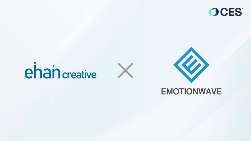 (사진=이모션웨이브)