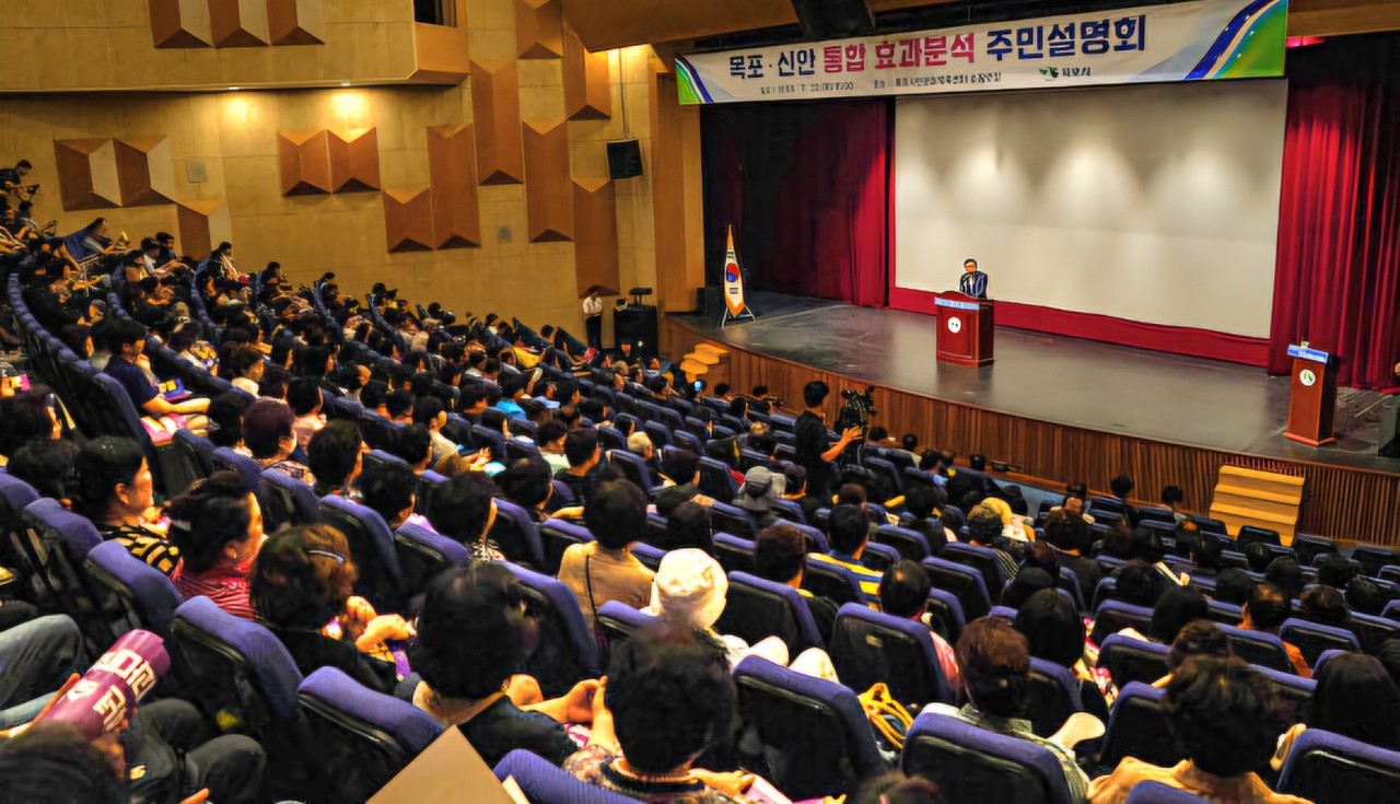 목포시가 목포시민문화체육센터에서 목포신안 통합 효과분석 공동연구 주민설명회를 개최하고 있다. (사진=목포시)