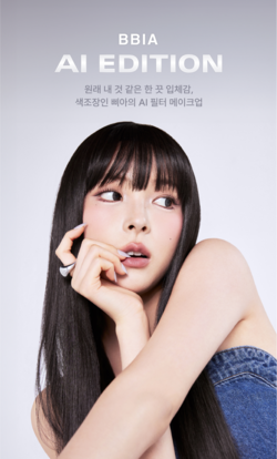 (사진=디오비스튜디오)