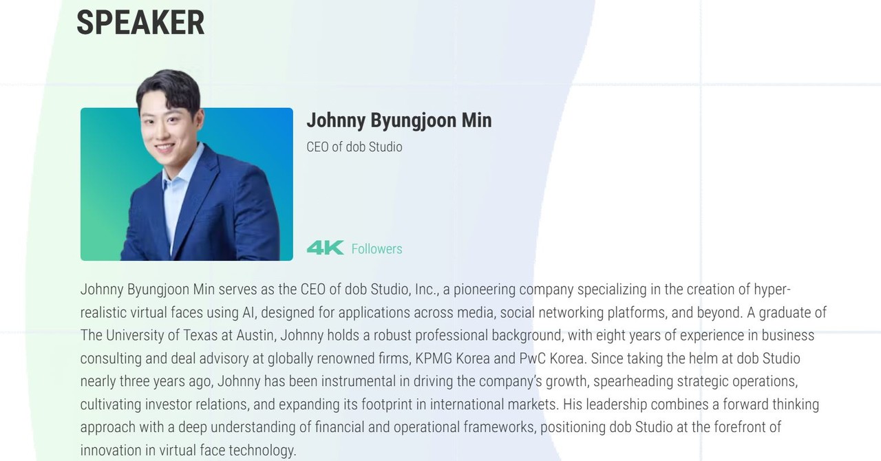 1BIFS 연사 목록에 오른 민병준 대표 프로필 (사진=디오비스튜디오)