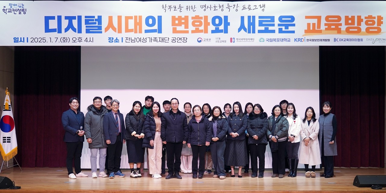 강연 후 단체사진 기념촬영