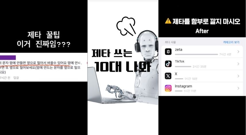 The 3rd most viewed video on TikTok’s official account (Photo = TikTok)