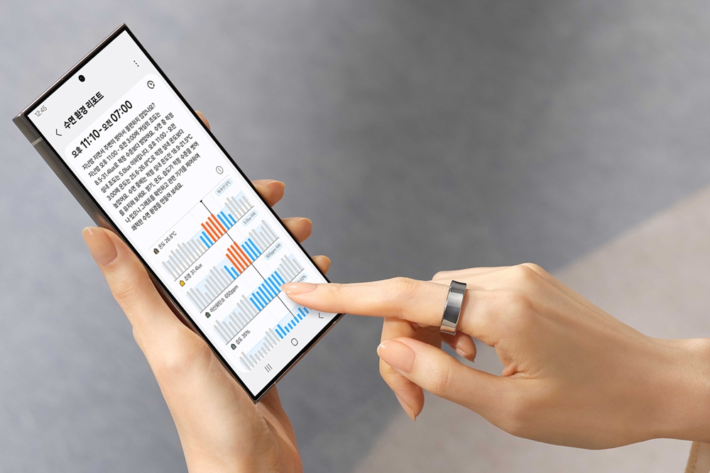 삼성 헬스 앱 예시 이미지 (사진=삼성전자)