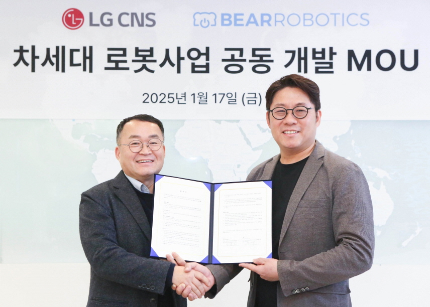 LG CNS, 베어로보틱스 관계자가 MOU 체결 기념사진 촬영을 하고 있다. (사진=LG CNS)