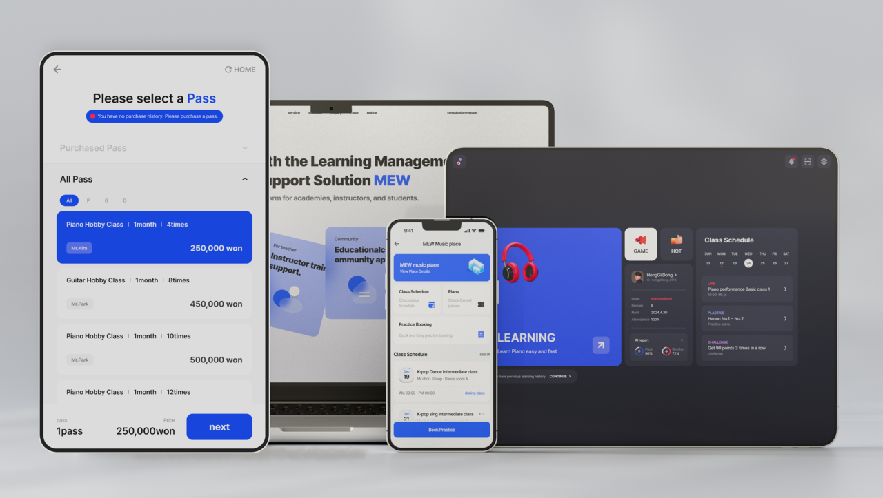 엔백스 MEW 에듀테크 솔루션 라인업 (사진=엔백스)