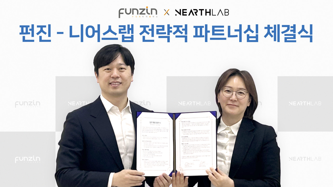 (사진=니어스랩)