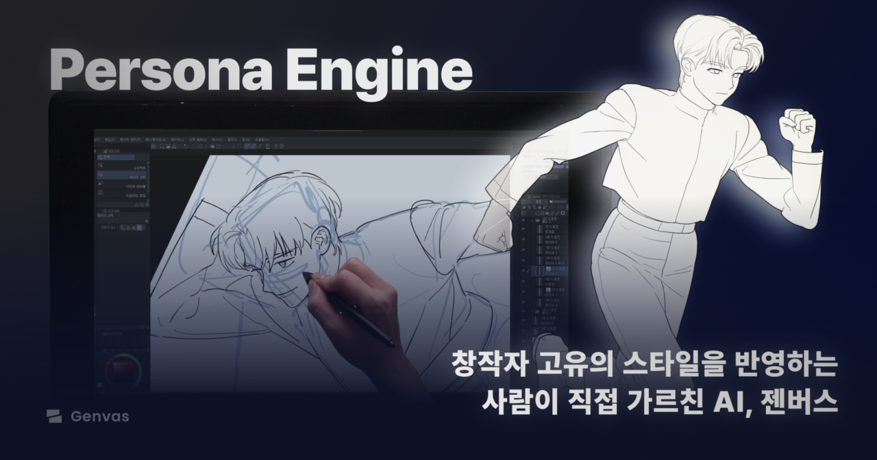 (사진=라이언로켓)