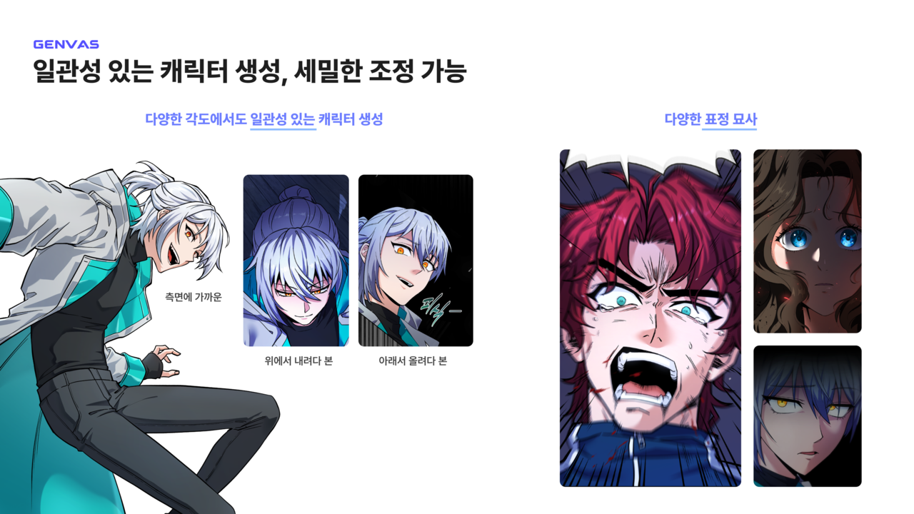 (사진=라이언로켓)