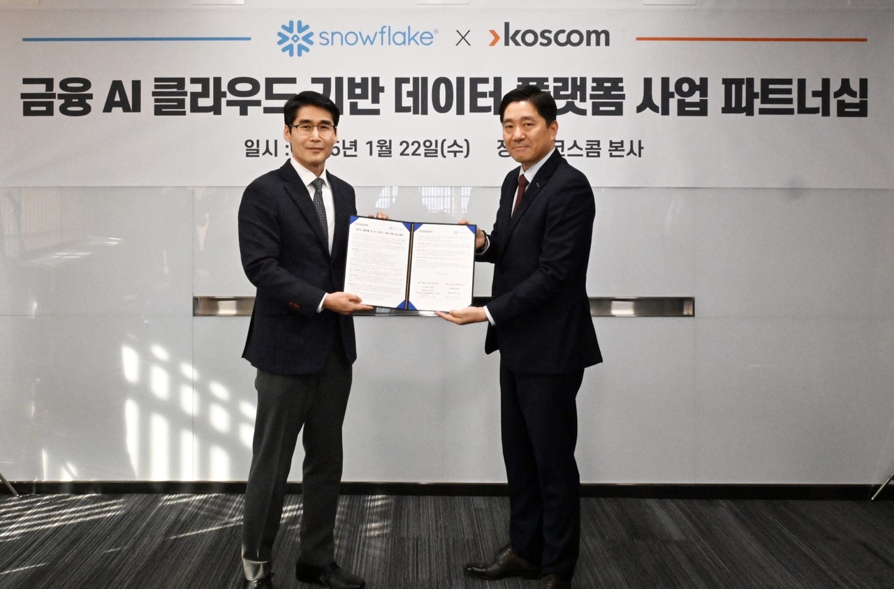 스노우플레이크와 코스콤 관계자가 MOU 체결 기념사진 촬영을 하고 있다. (사진=스노우플레이크)