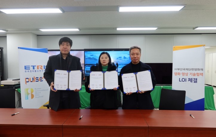 차민철 부산국제단편영화제 운영위원장(왼쪽부터), 박지은 펄스나인 대표, 김성훈 한국전자통신연구원 부산공동연구실 실장이 포즈를 취하고 있다. (사진=펄스나인)