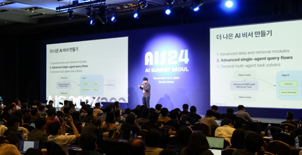 안재만 베슬AI대표가 'AI서밋 서울2024'에서 발표를 진행하고 있다 (사진=베슬AI)