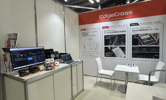 (사진=엣지크로스)