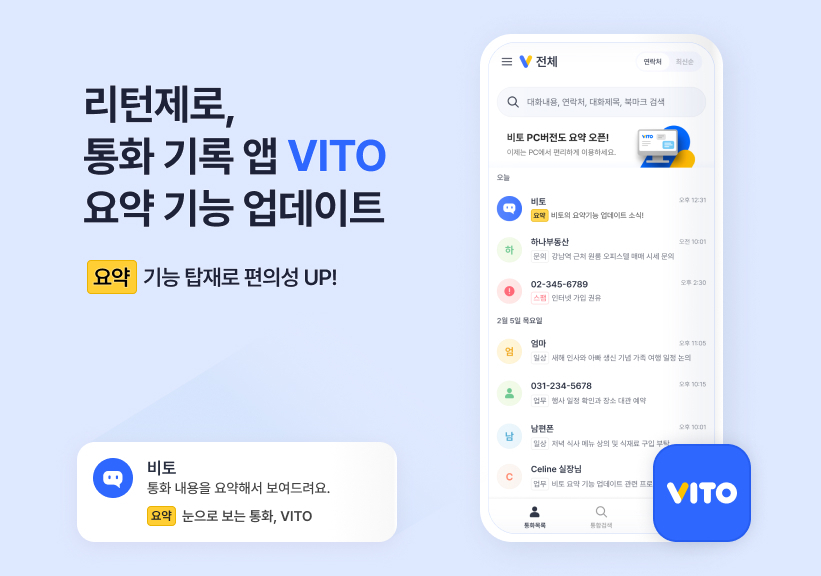 (사진=리턴제로)