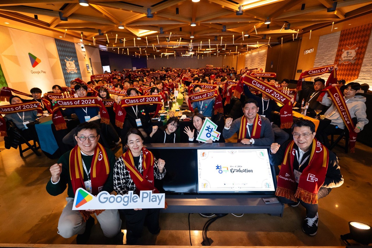 창구 프로그램 6기 졸업 행사 전경 (사진=구글플레이)