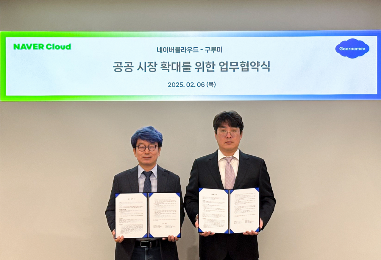 이랑혁 구루미 대표(왼쪽)와 윤찬호 네이버클라우드 이사가 기념사진 촬영을 하고 있다. (사진=구루미)