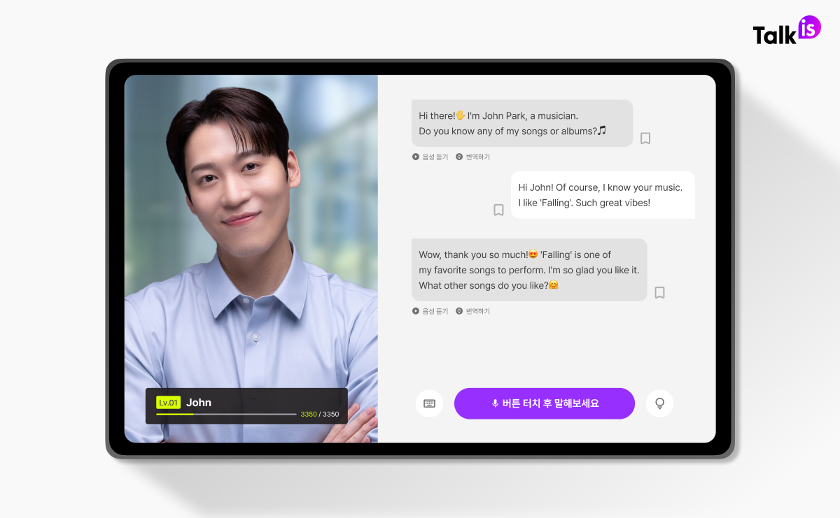 (사진=위버스마인드)