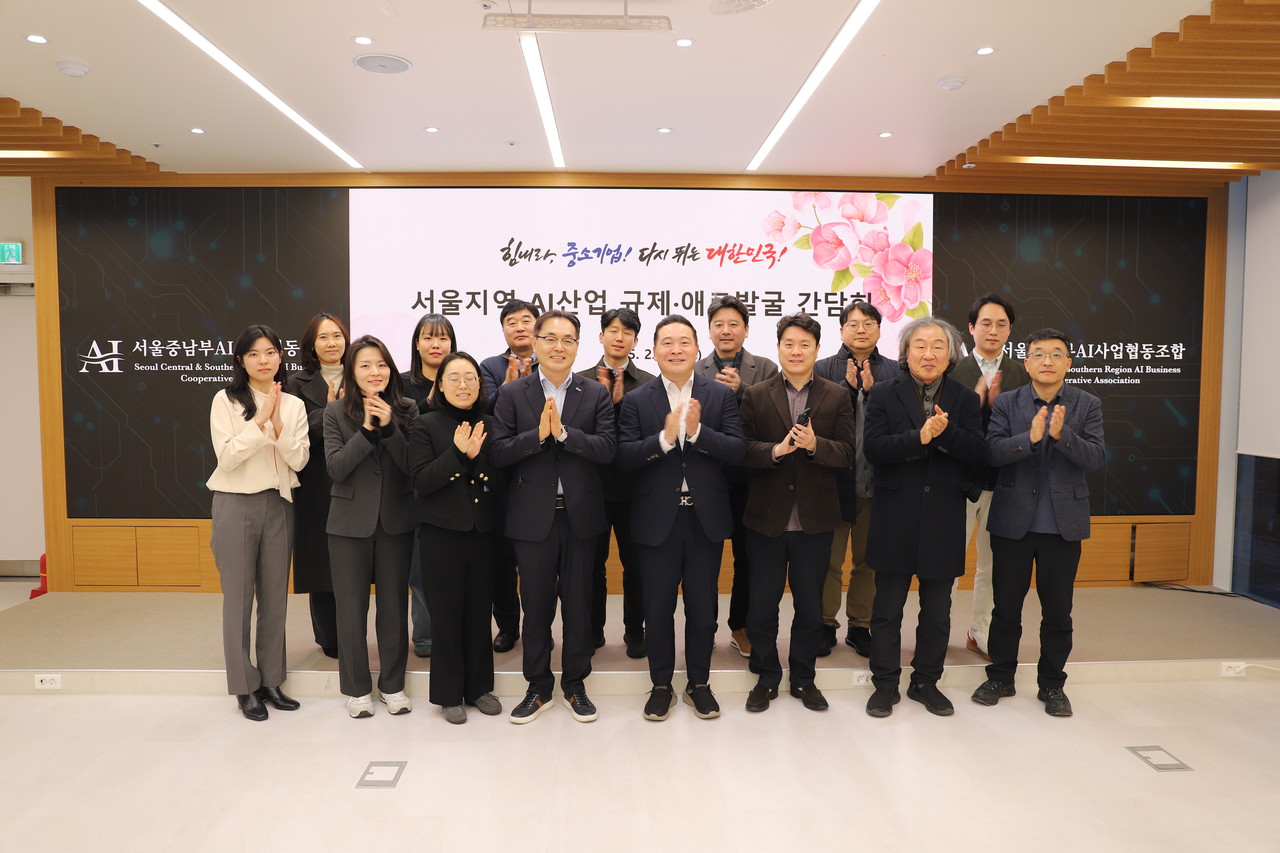 서울중남부AI사업협동조합이 창립총회에 이어 중소기업중앙회 서울본부와 규제 및 애로사항 청취 간담회를 마치고 기념촬영을 하고 있다. (사진=인텔리빅스)