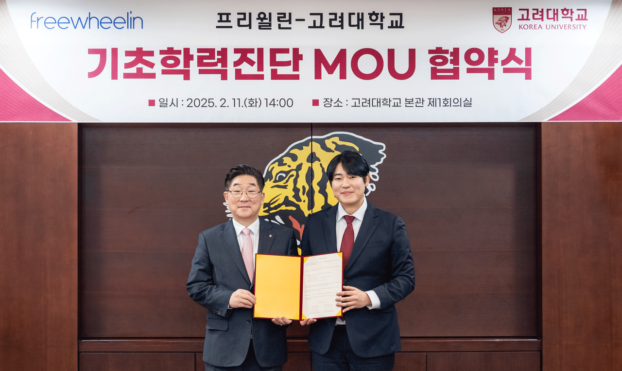 김동원 고려대학교 총장(왼쪽)과 권기성 프리윌린 대표가 MOU 체결 기념사진 촬영을 하고 있다. (사진=프리윌린)