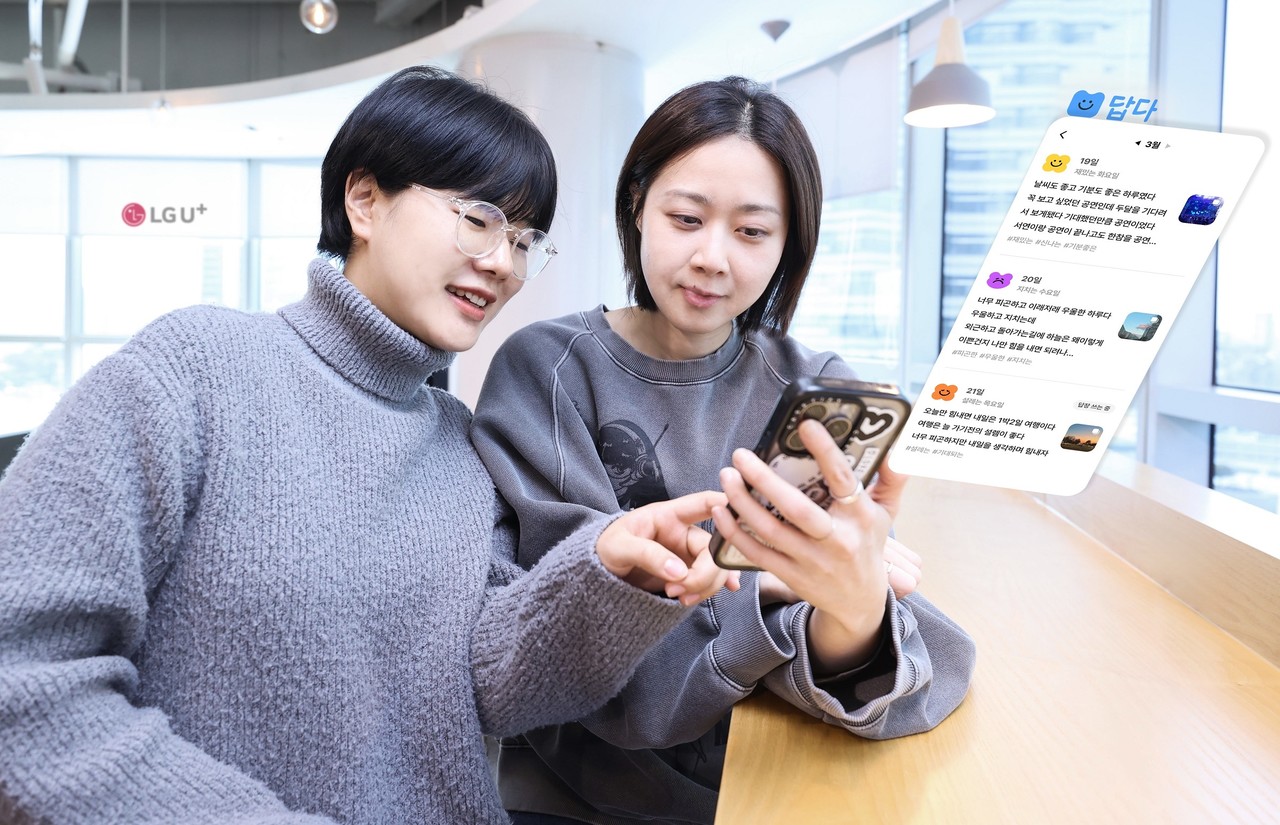 (사진=LGU+)