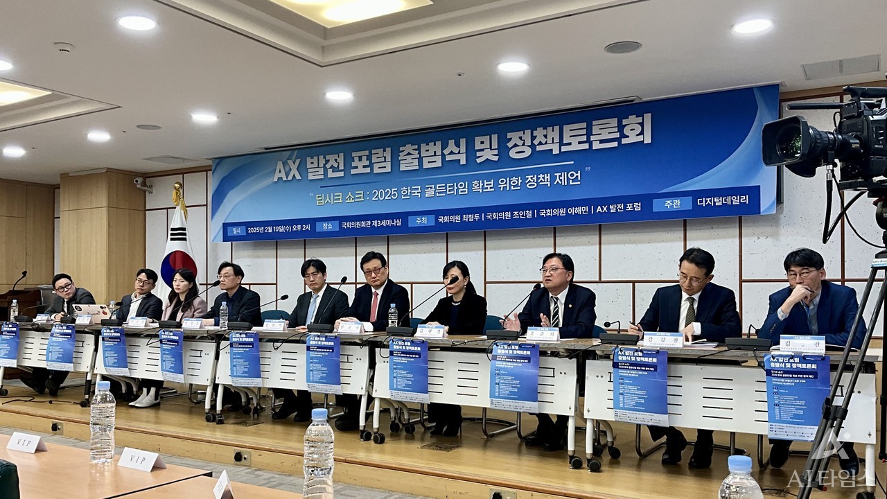 윤회식 한국마이크로소프트 정책협력법무실 이사(왼쪽부터), 김동환 포티투마루 대표, 안소영 LG AI연구원 정책수석, 박성호 한국인터넷기업협회장, 김민기 KAIST 경영전문대학원장, 한순구 연세대학교 교수, 김현경 서울과학기술대학교 IT정책전문대학원 교수, 조준희 한국소프트웨어산업협회장, 강감찬 산업통상자원부 산업정책관, 김경만 과학기술정보통신부 인공지능기반정책관