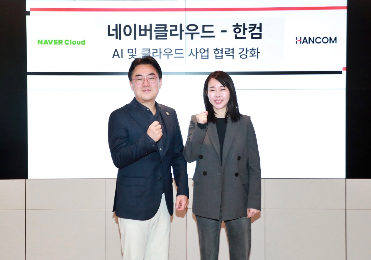 김연수 한컴 대표(오른쪽)와 임태건 네이버클라우드 전무가 기념 사진을 촬영하고 있다. (사진=한컴)