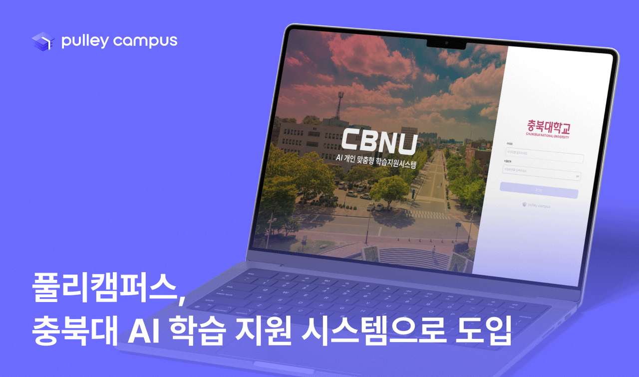 (사진=프리윌린)