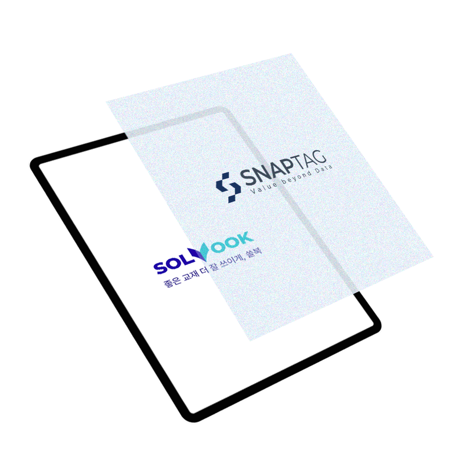 (사진=스냅태그)